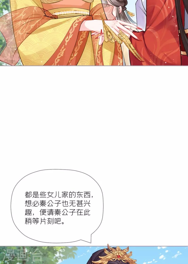 第38话 双向维护