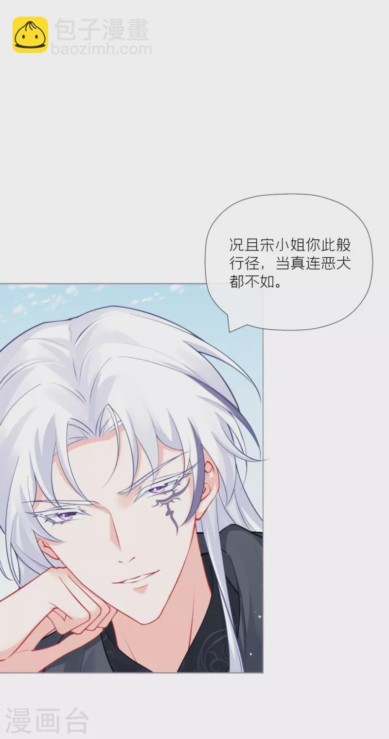 第39话 身后有你