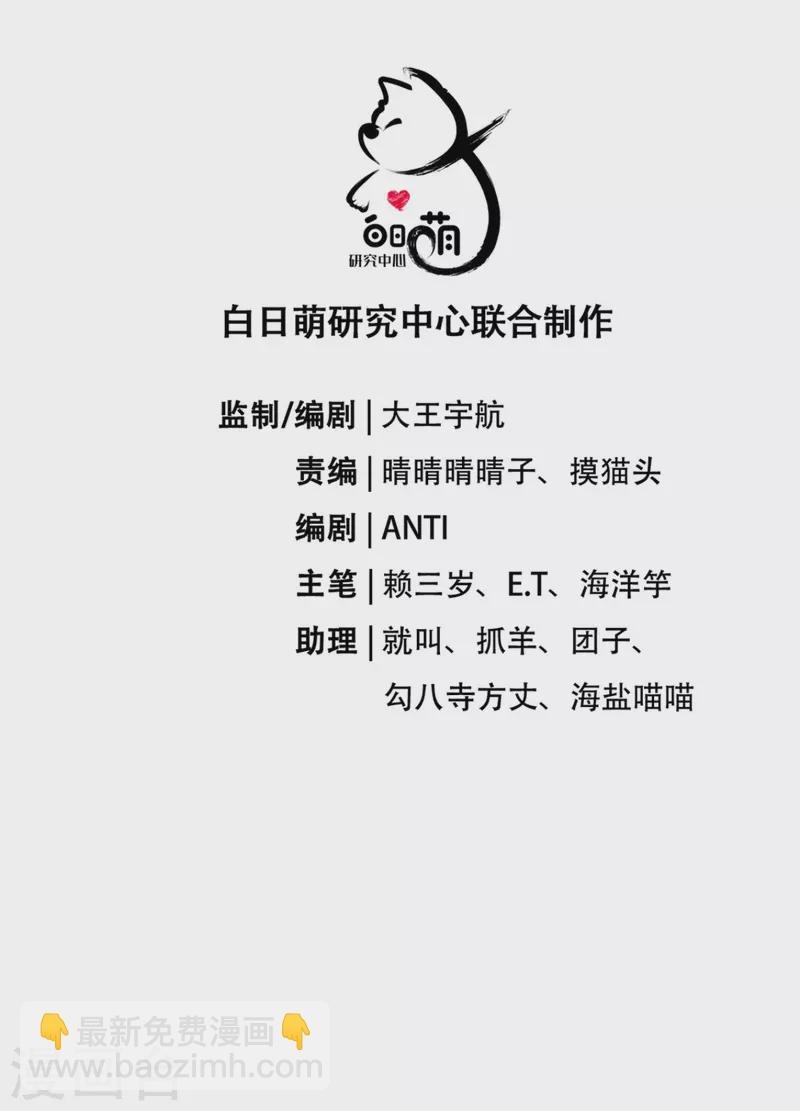 第40话 抛夫大戏