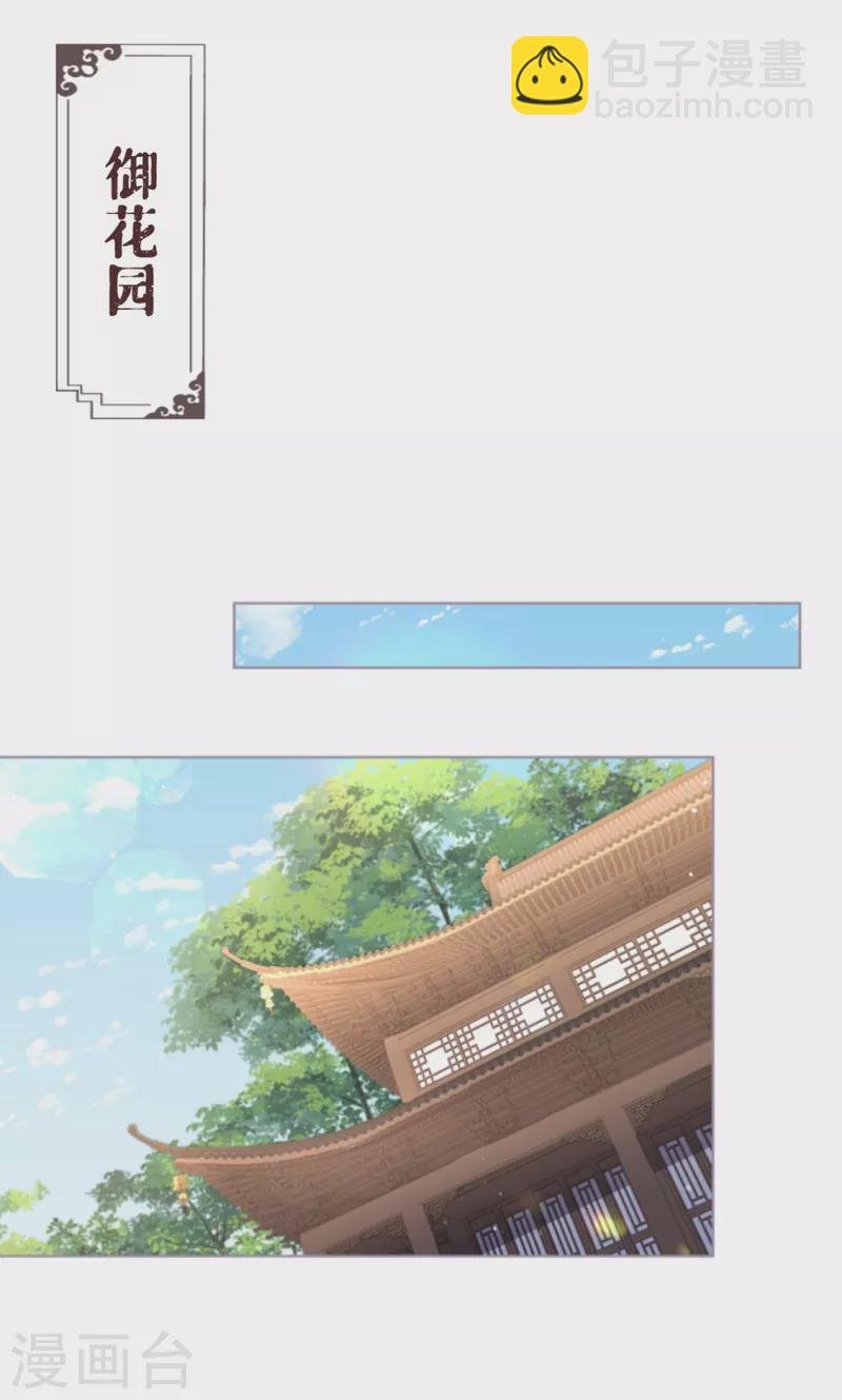 第40话 抛夫大戏