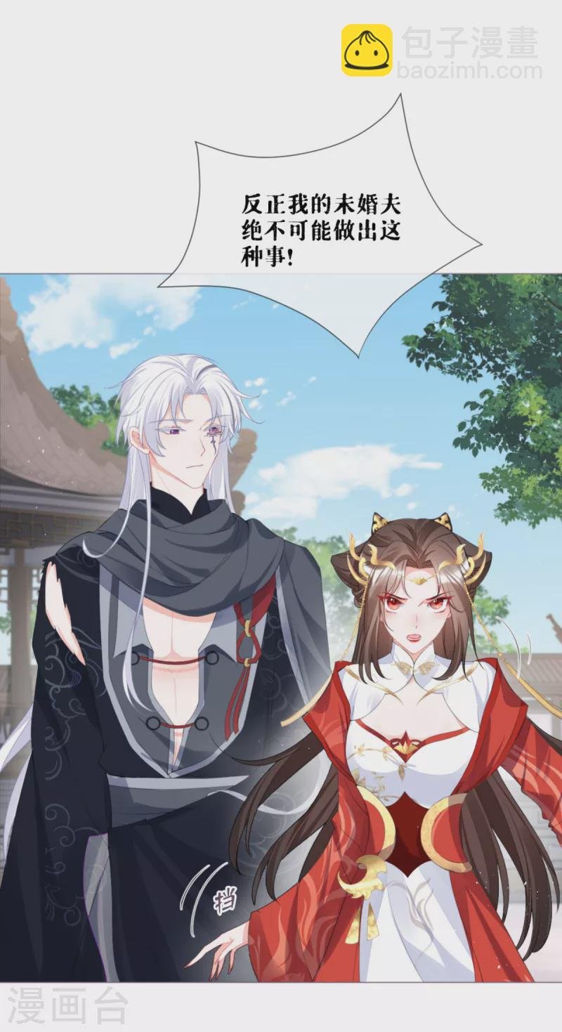 第40话 抛夫大戏