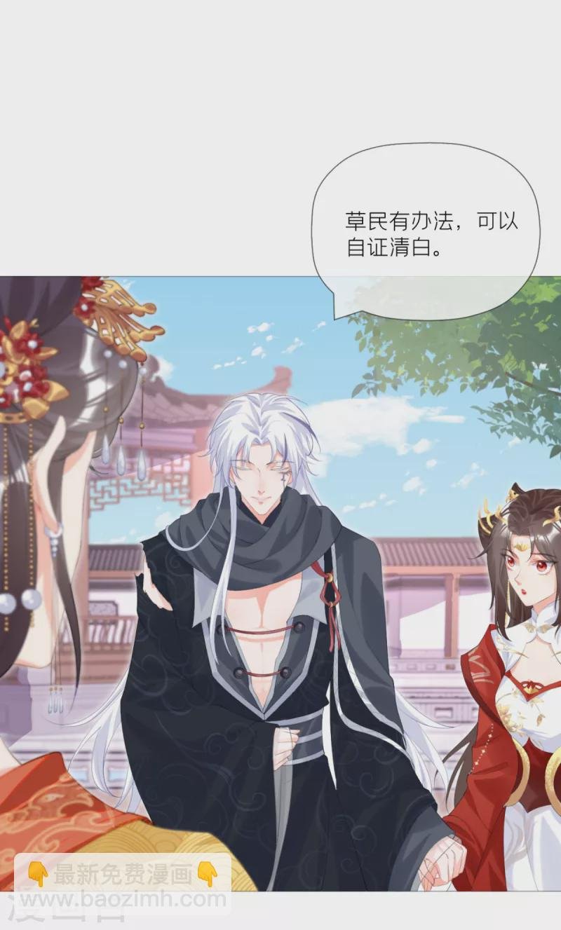 第40话 抛夫大戏