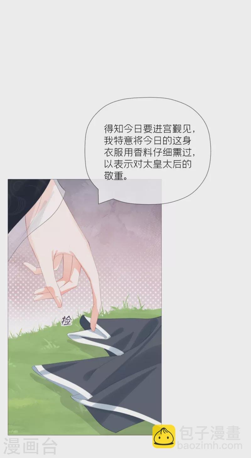 第40话 抛夫大戏