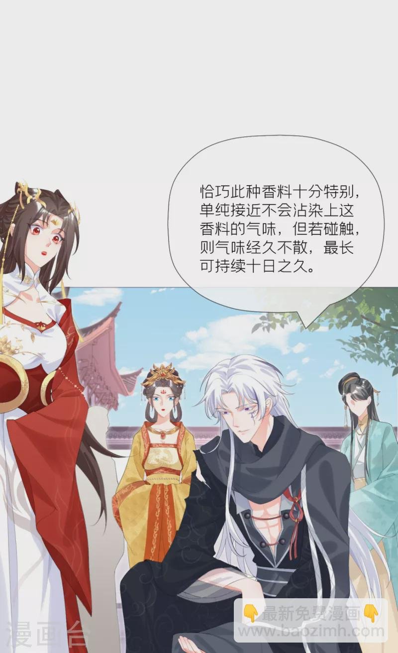 第40话 抛夫大戏