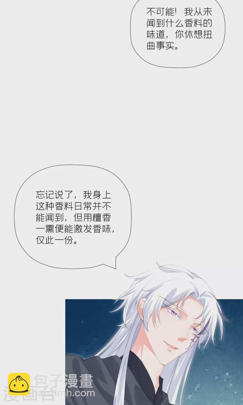第40话 抛夫大戏