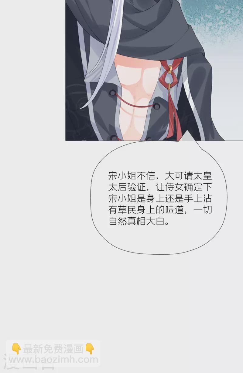 第40话 抛夫大戏