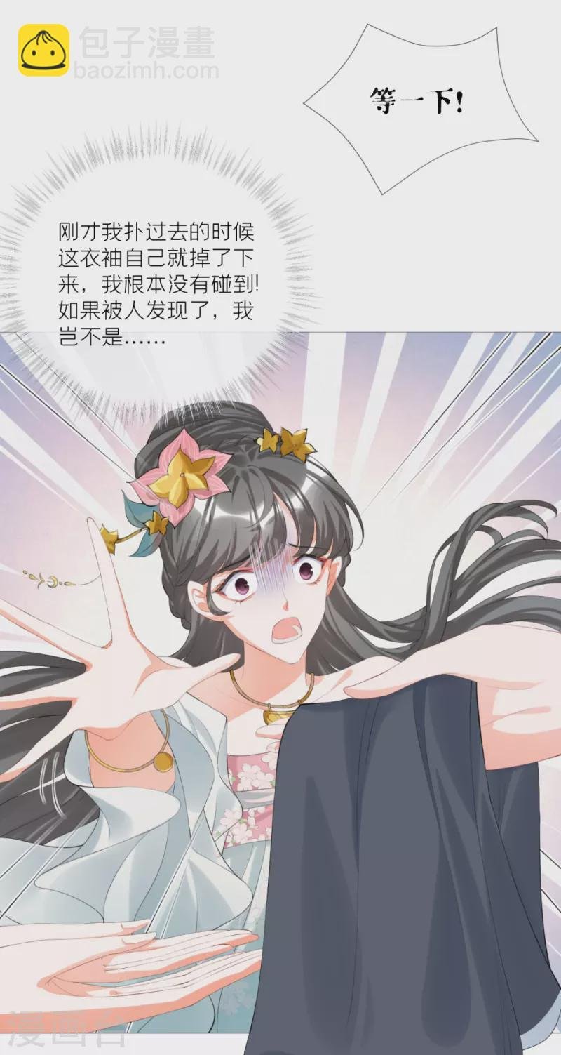 第40话 抛夫大戏