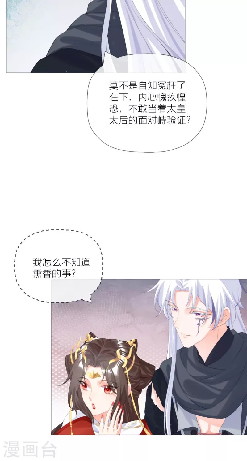 第40话 抛夫大戏