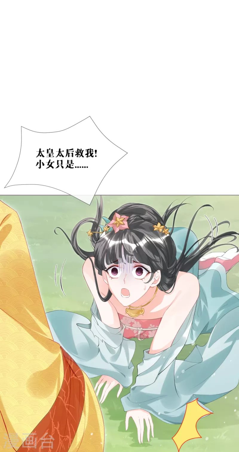 第40话 抛夫大戏