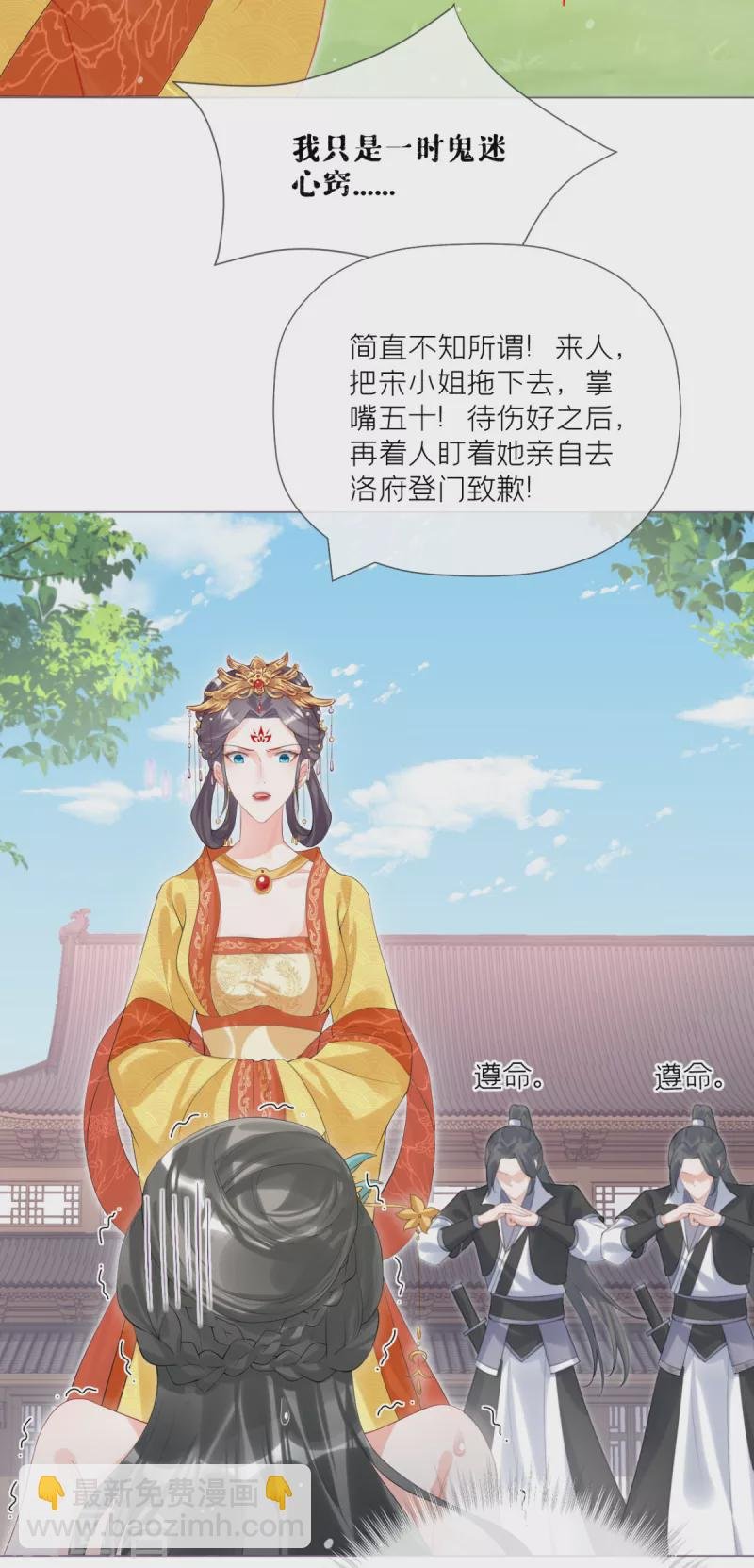 第40话 抛夫大戏
