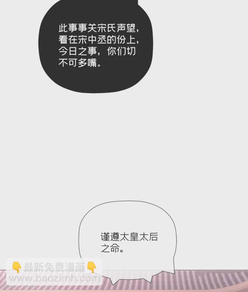 第40话 抛夫大戏
