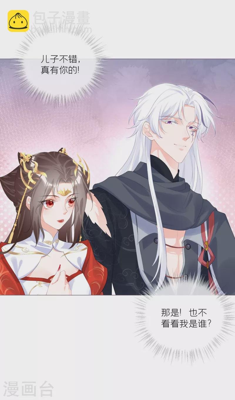 第40话 抛夫大戏