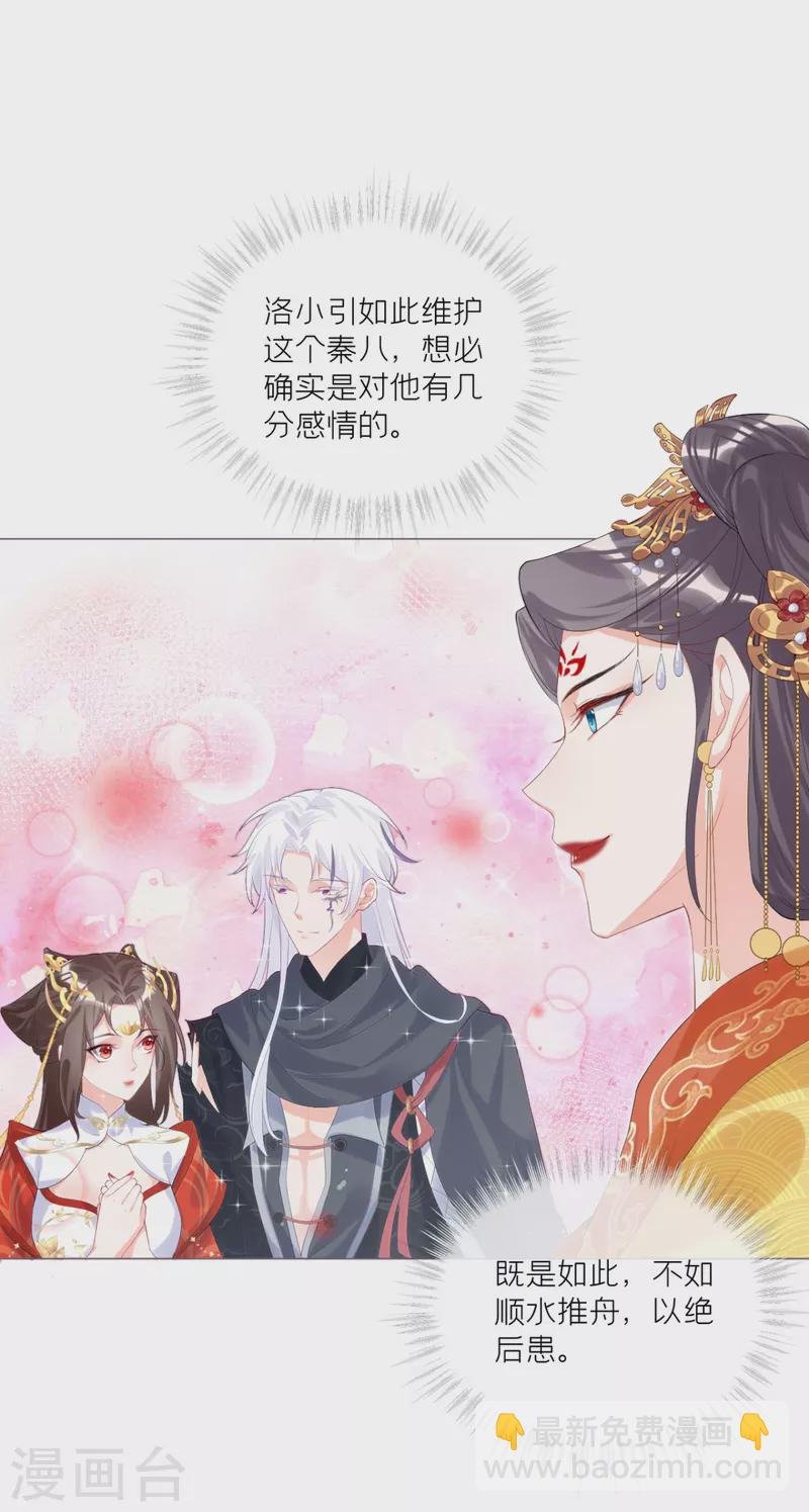 第40话 抛夫大戏