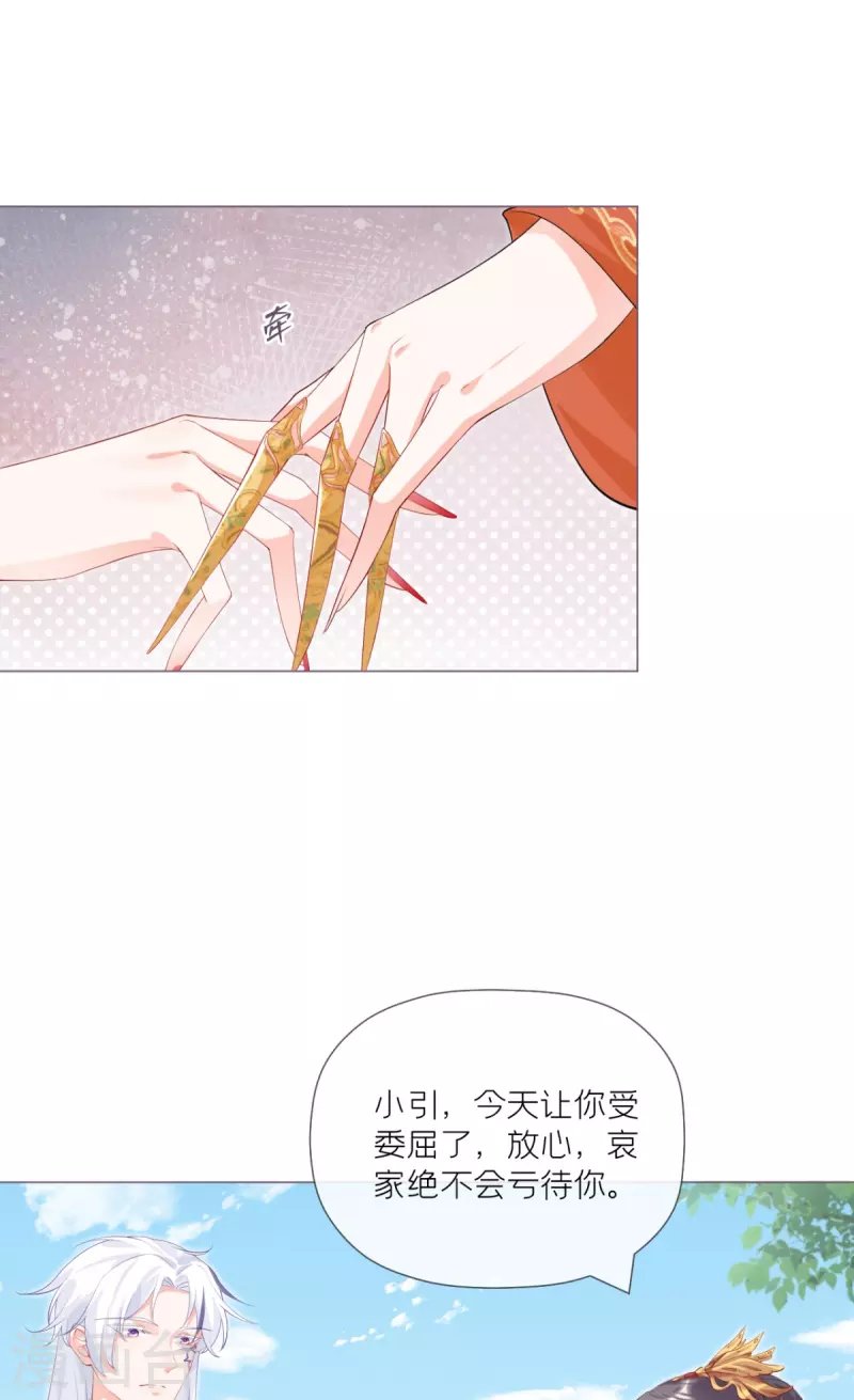 第40话 抛夫大戏