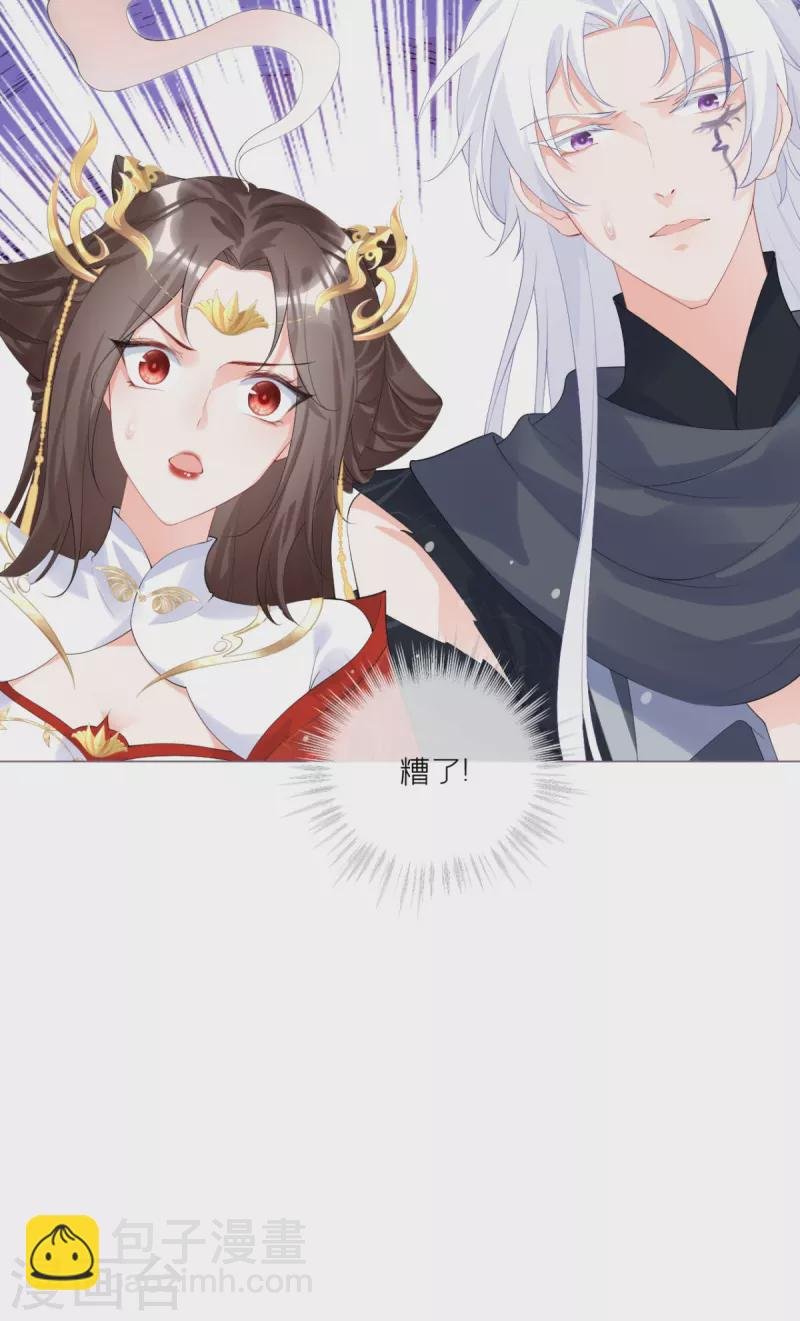 第40话 抛夫大戏