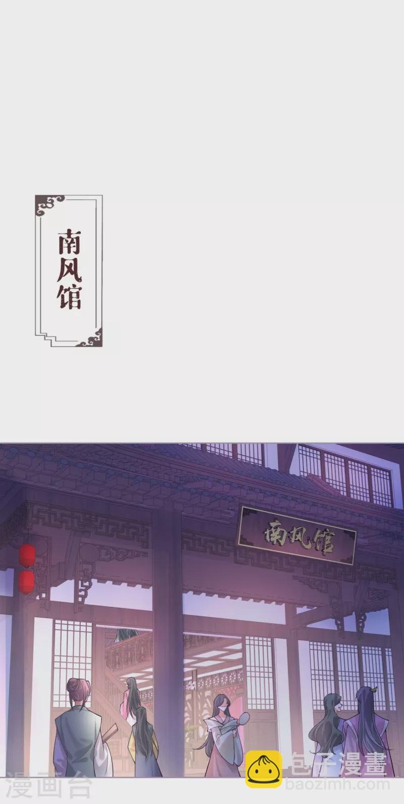 第40话 抛夫大戏