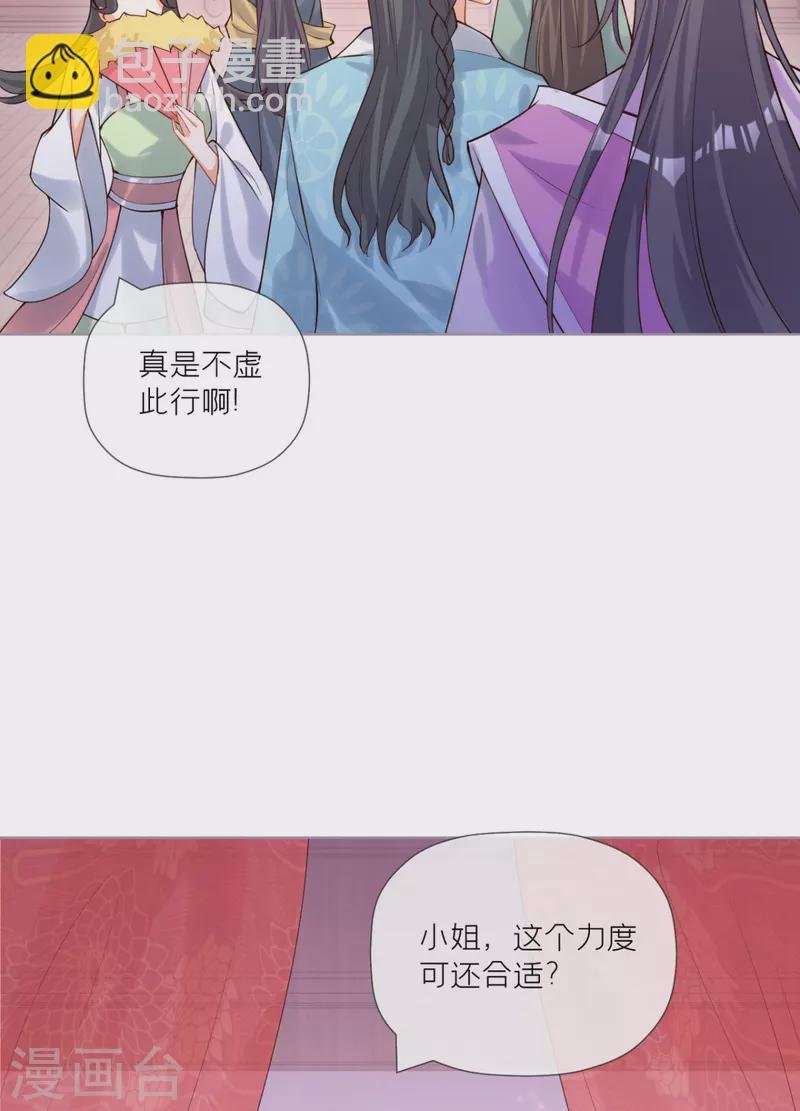 第40话 抛夫大戏