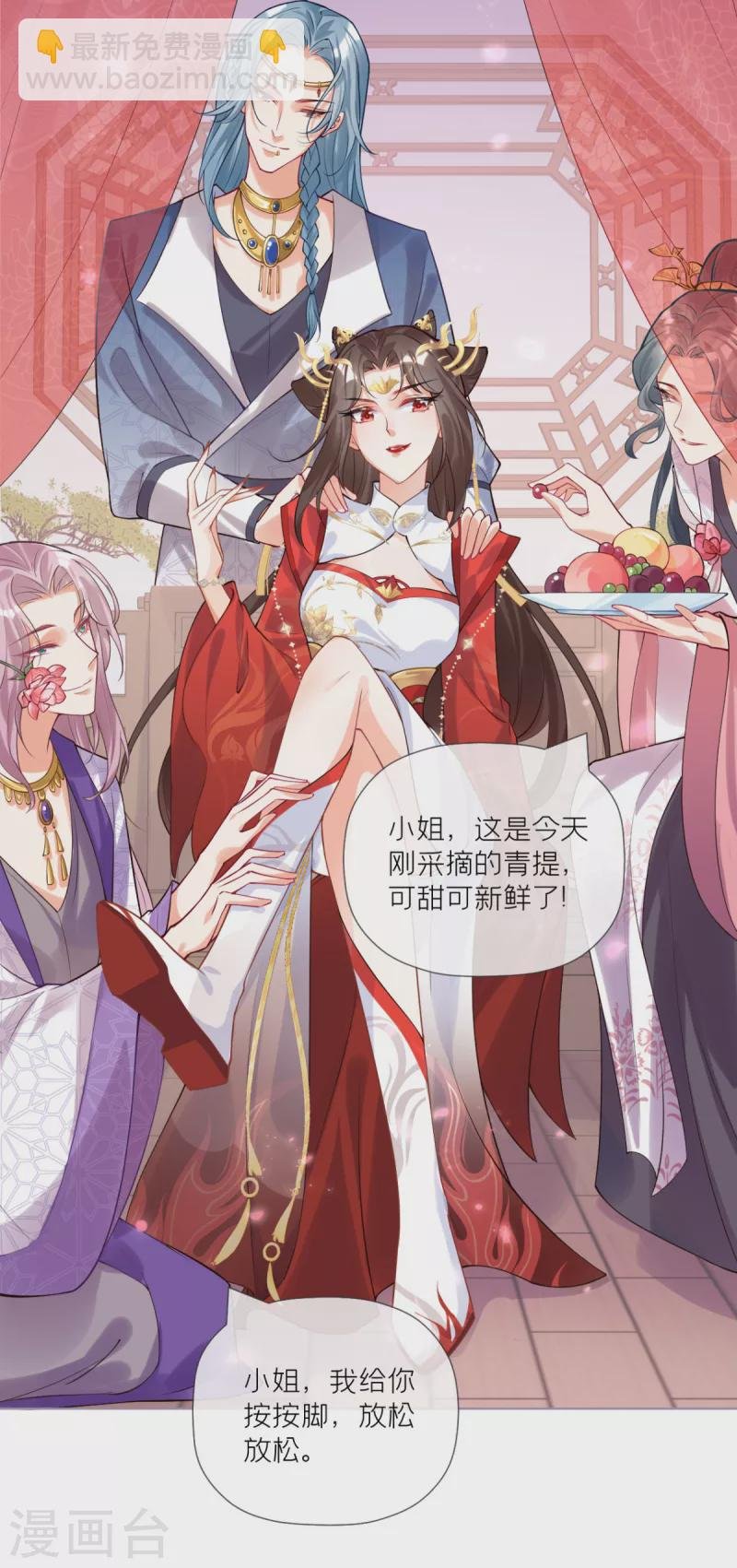 第40话 抛夫大戏