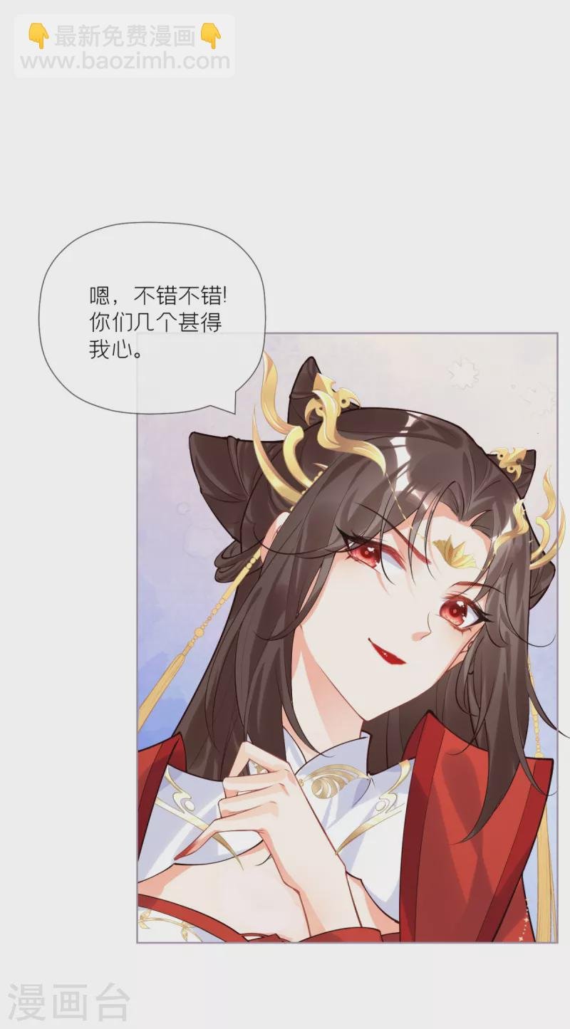 第40话 抛夫大戏
