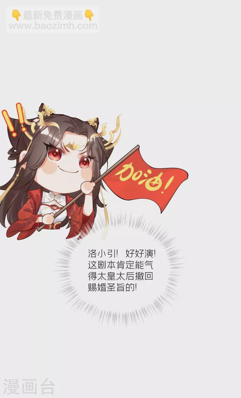 第40话 抛夫大戏