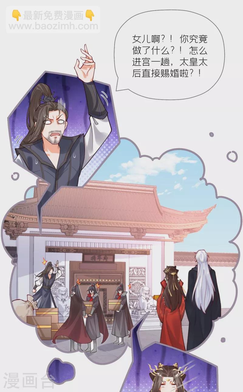 第40话 抛夫大戏
