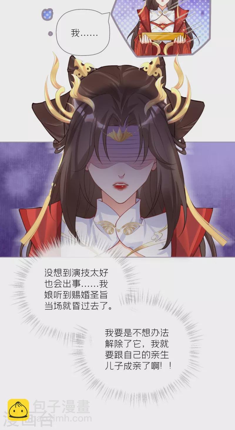 第40话 抛夫大戏