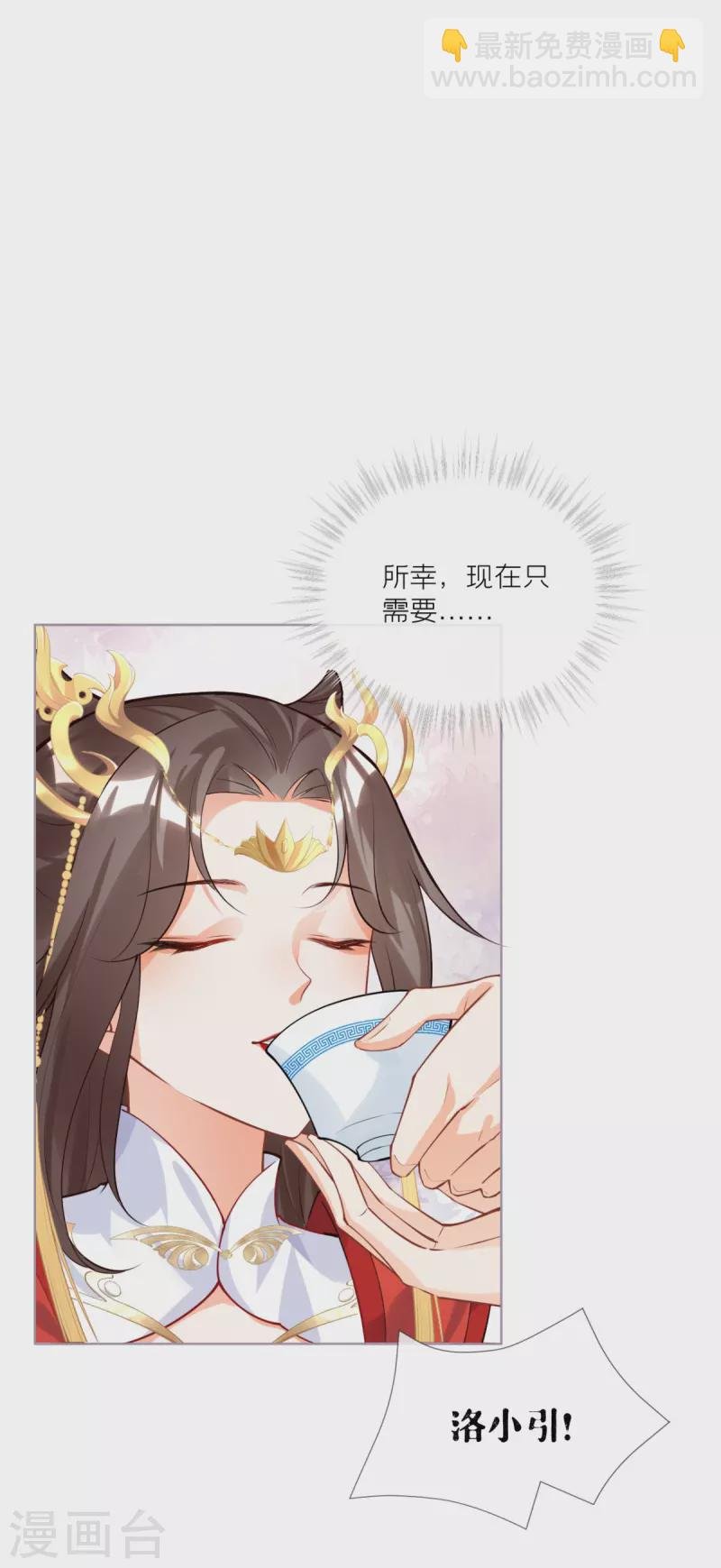 第40话 抛夫大戏