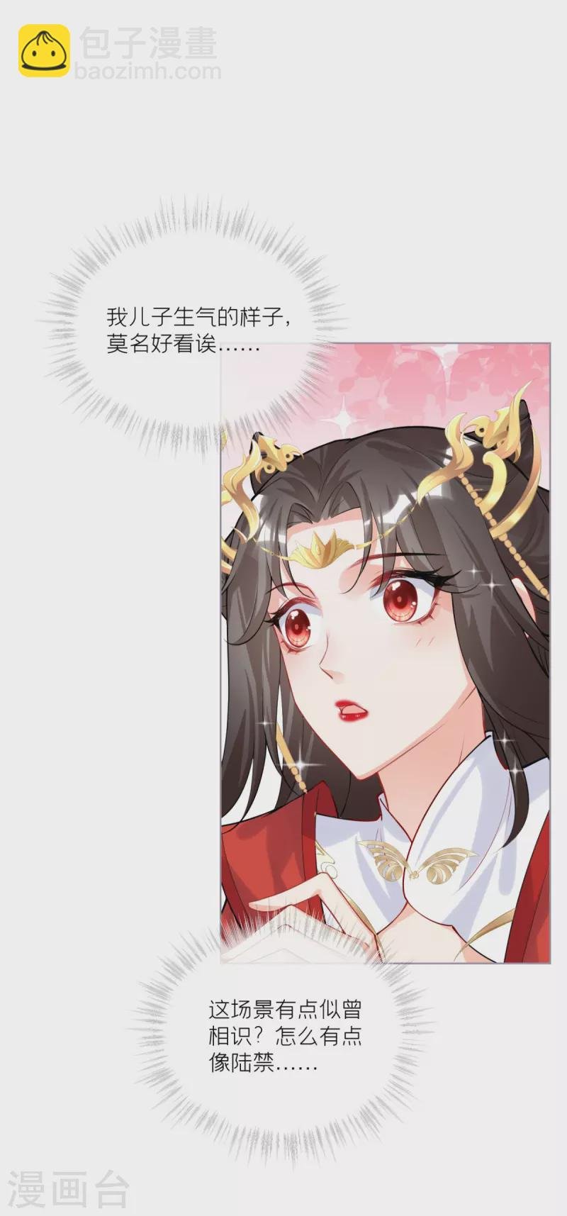 第40话 抛夫大戏