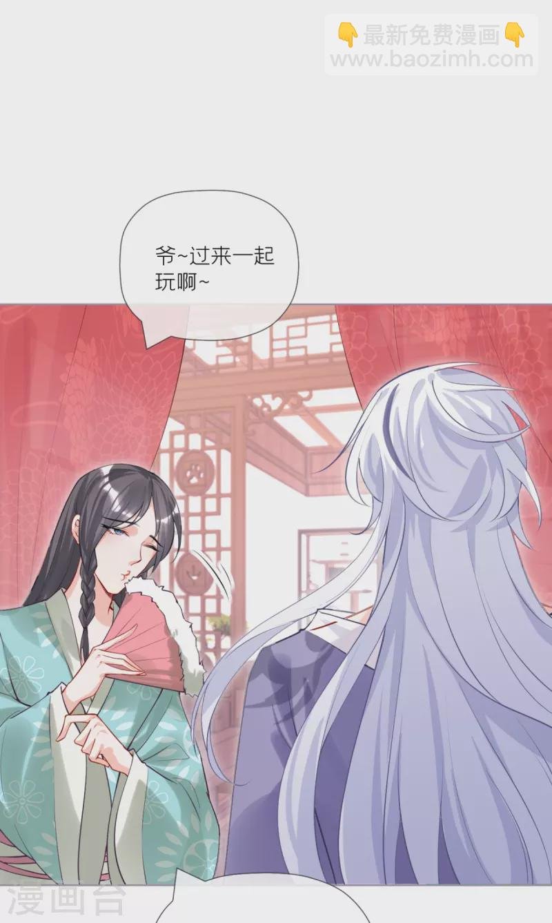 第40话 抛夫大戏