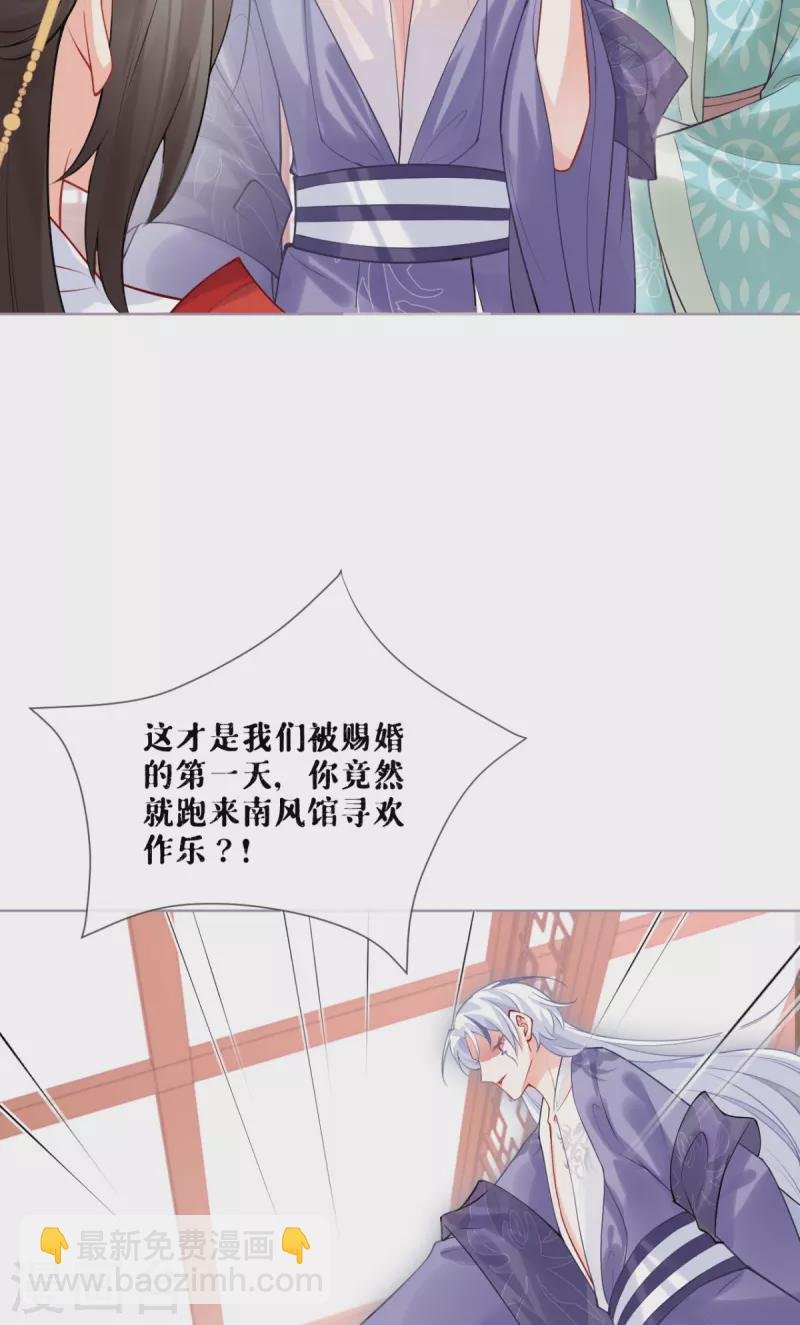 第40话 抛夫大戏
