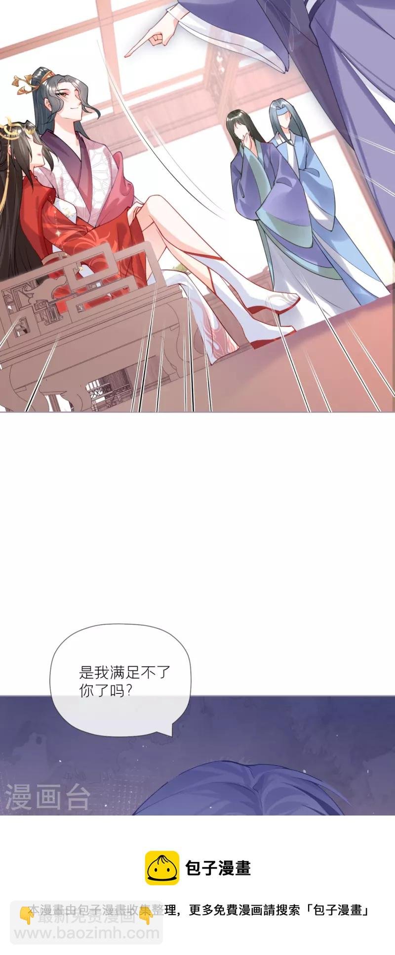 第40话 抛夫大戏