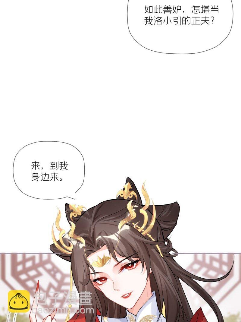 42 戏精对戏精