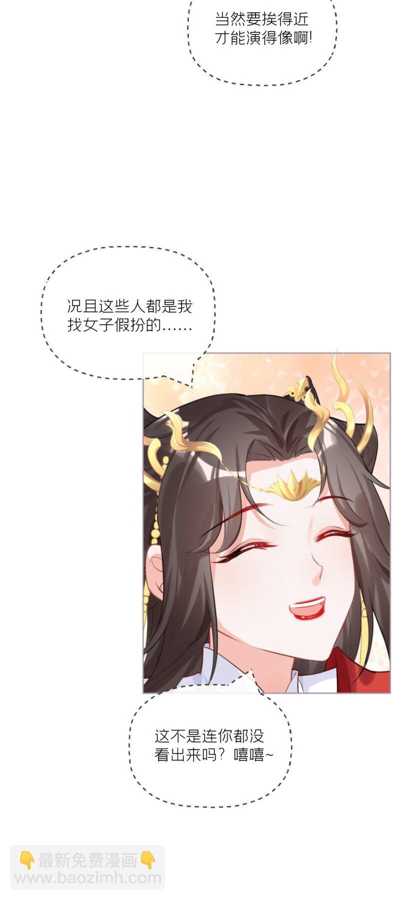 42 戏精对戏精