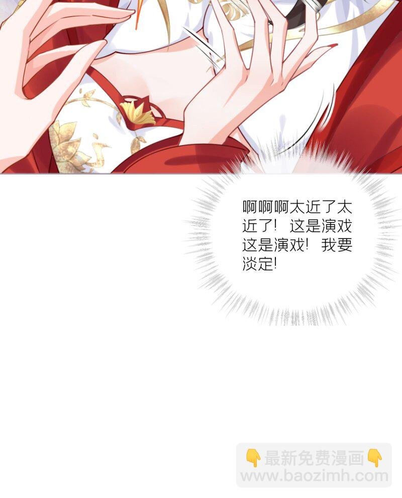 42 戏精对戏精