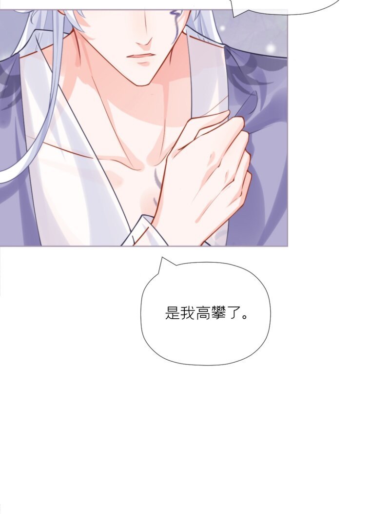 42 戏精对戏精