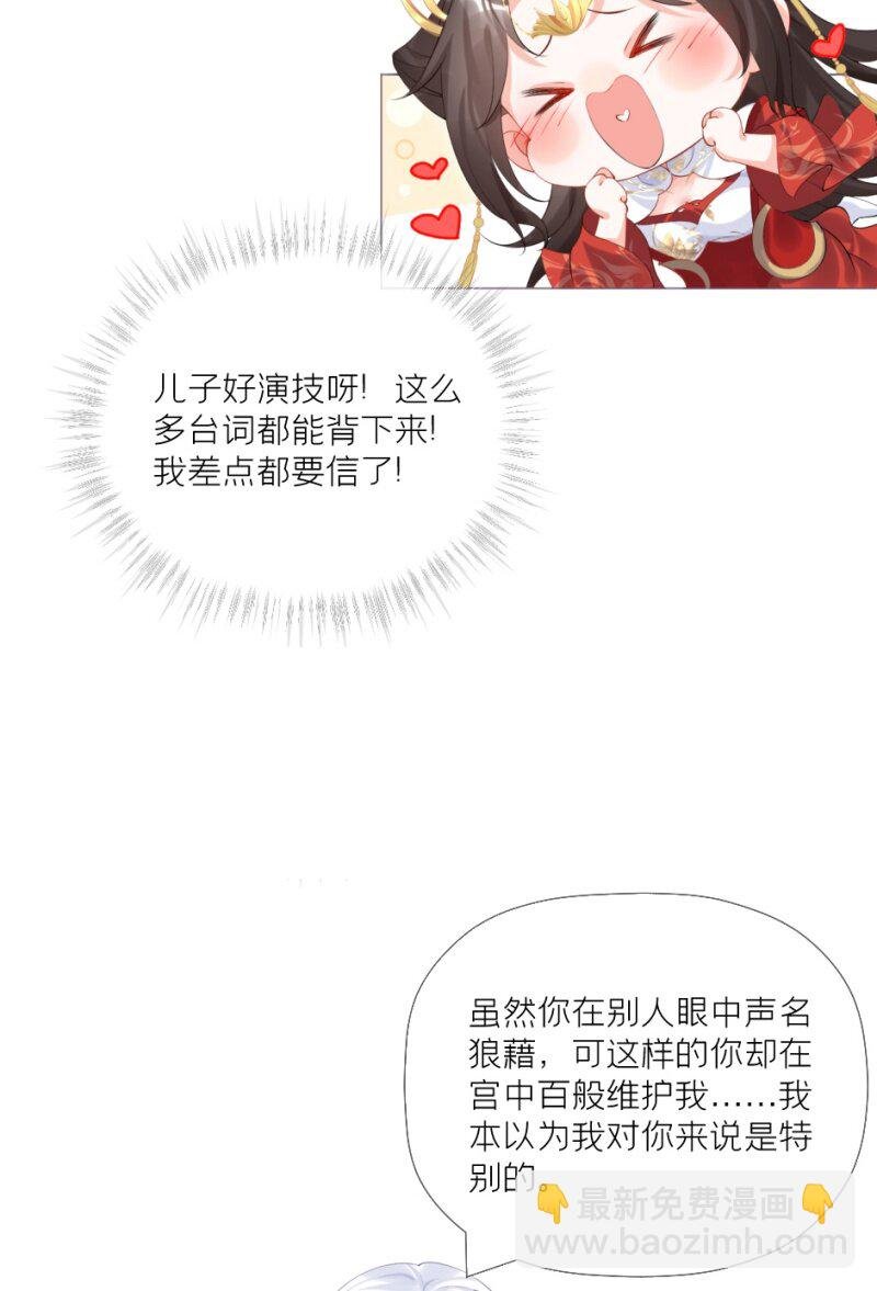 42 戏精对戏精