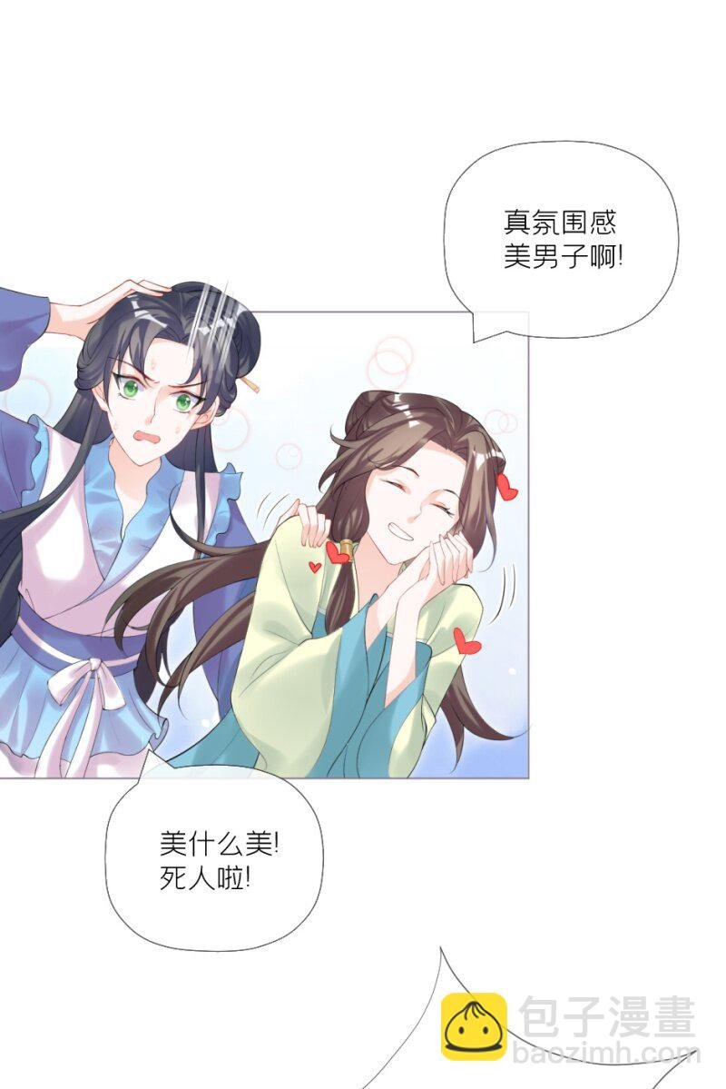 42 戏精对戏精