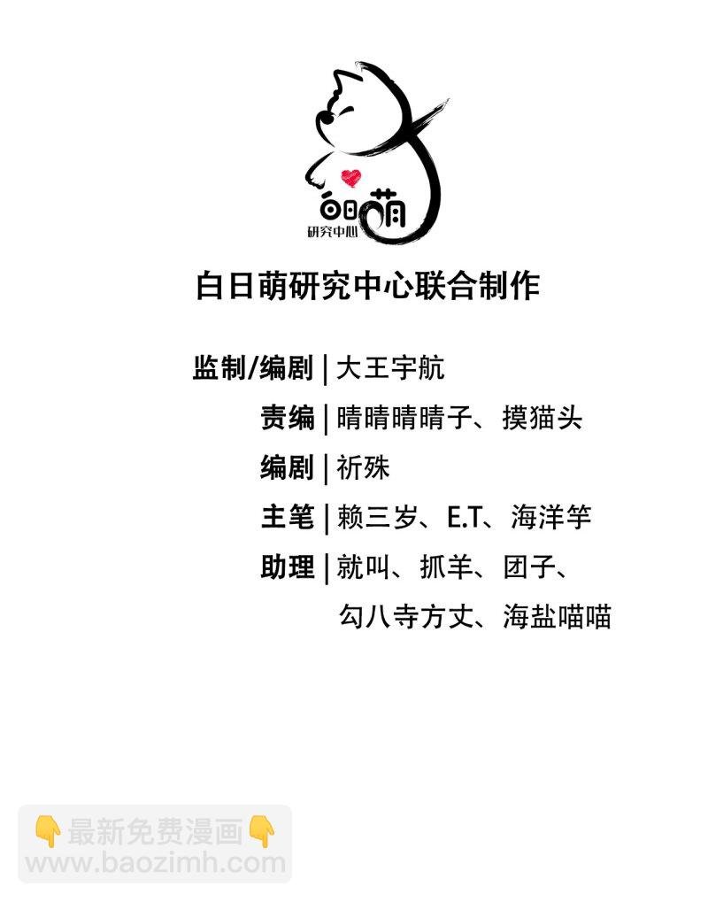 43 怀中余温