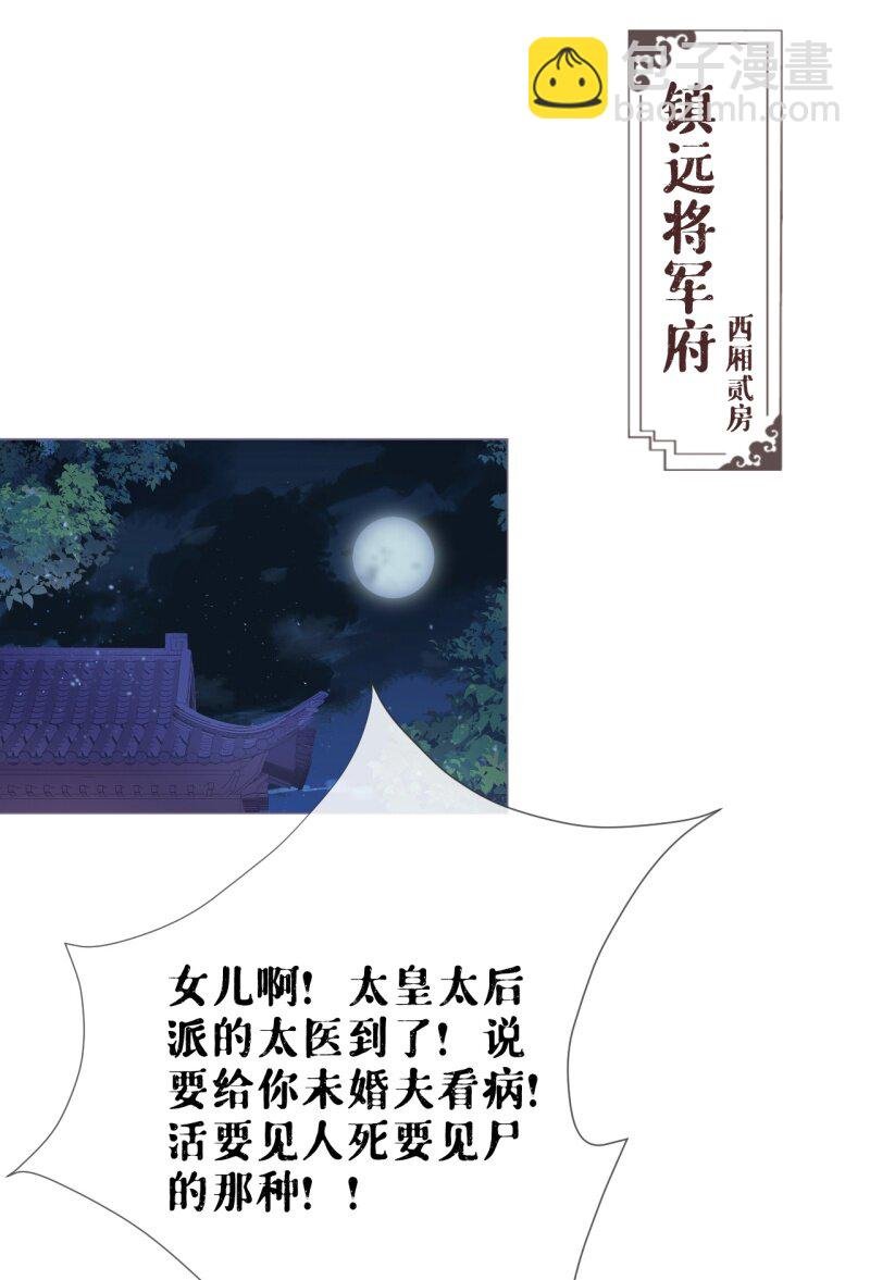 43 怀中余温
