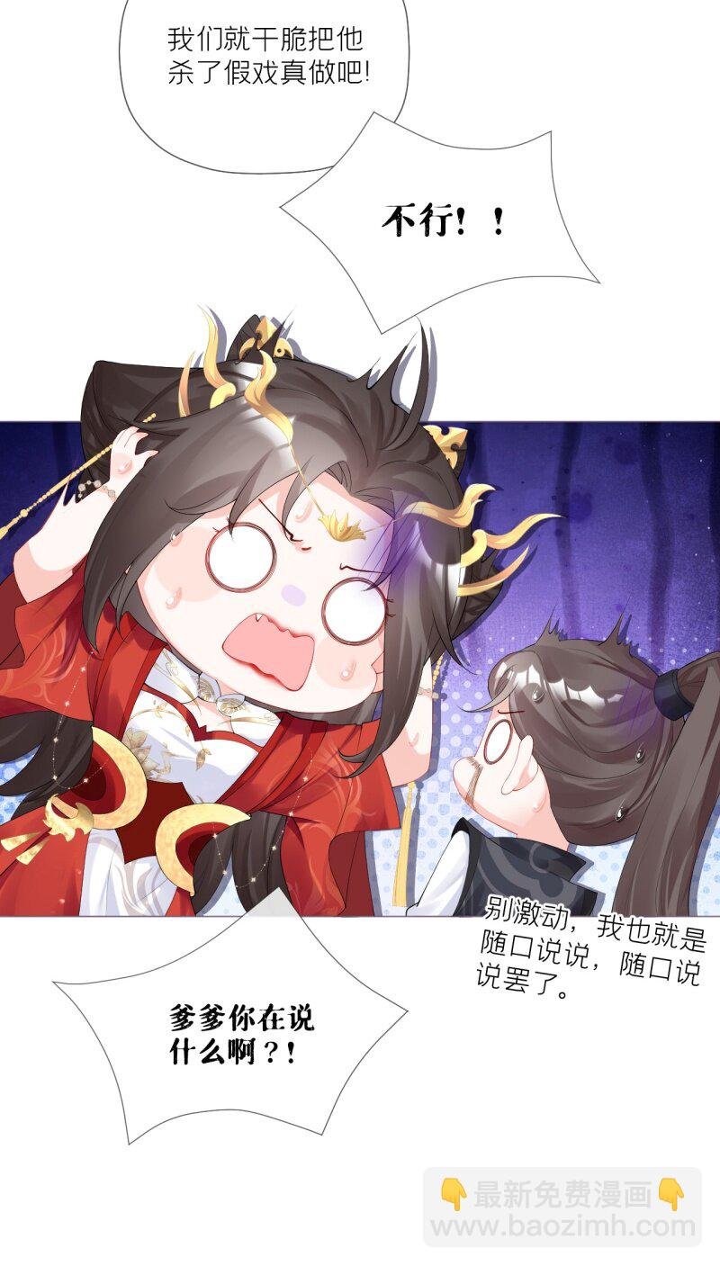 43 怀中余温