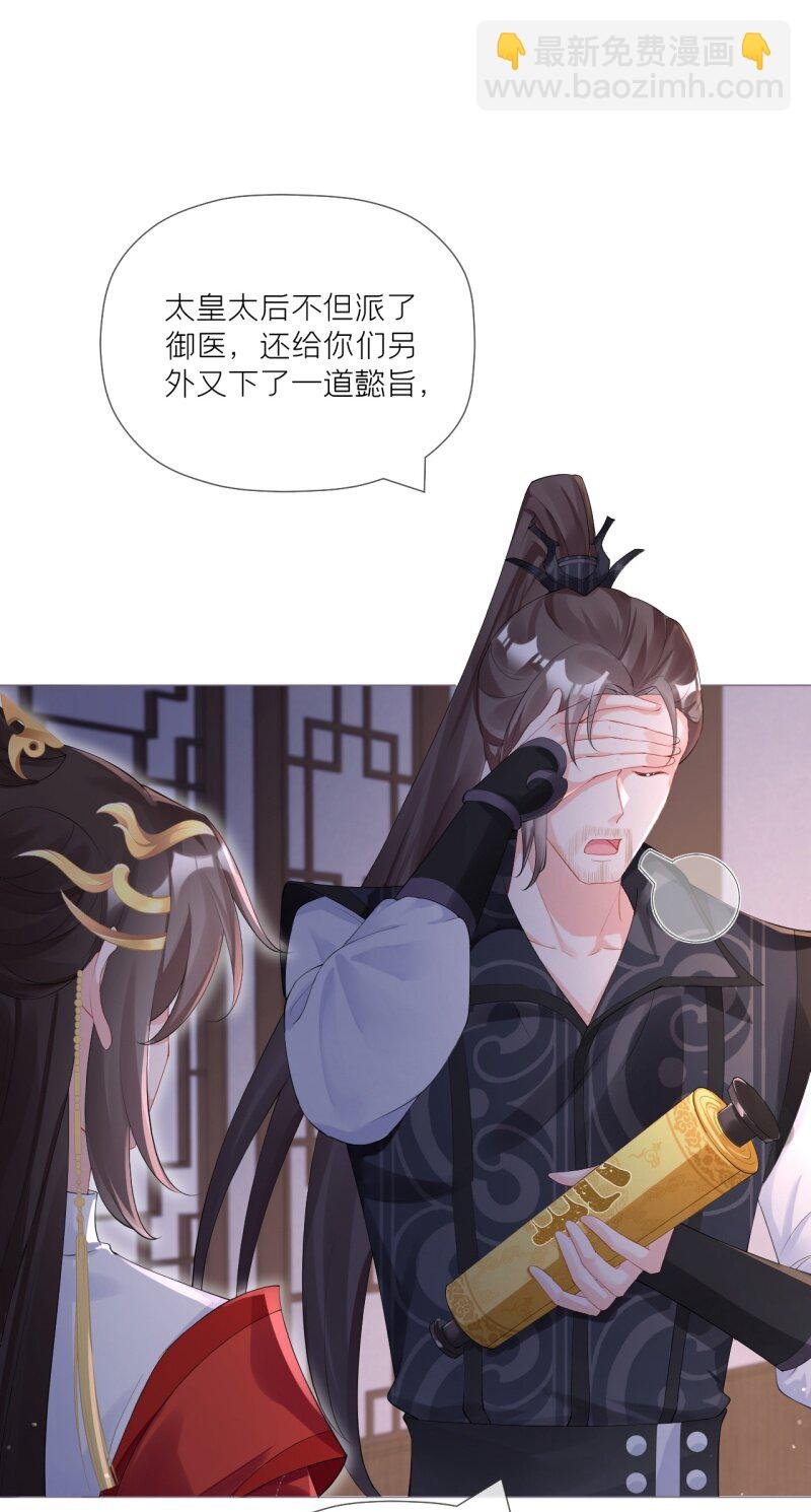 43 怀中余温
