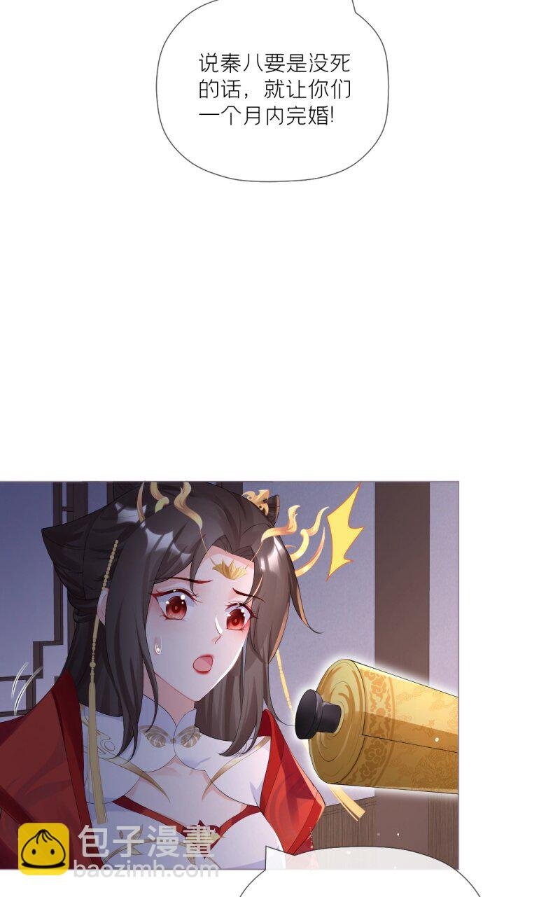 43 怀中余温
