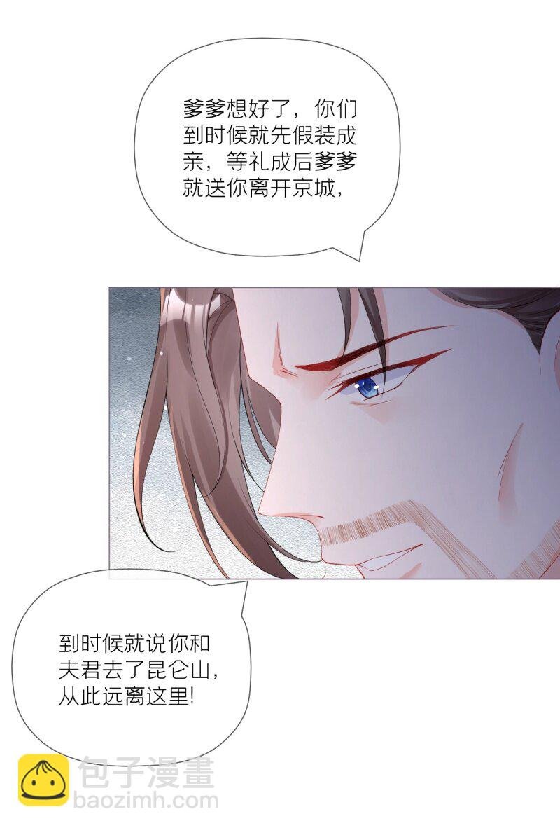 43 怀中余温