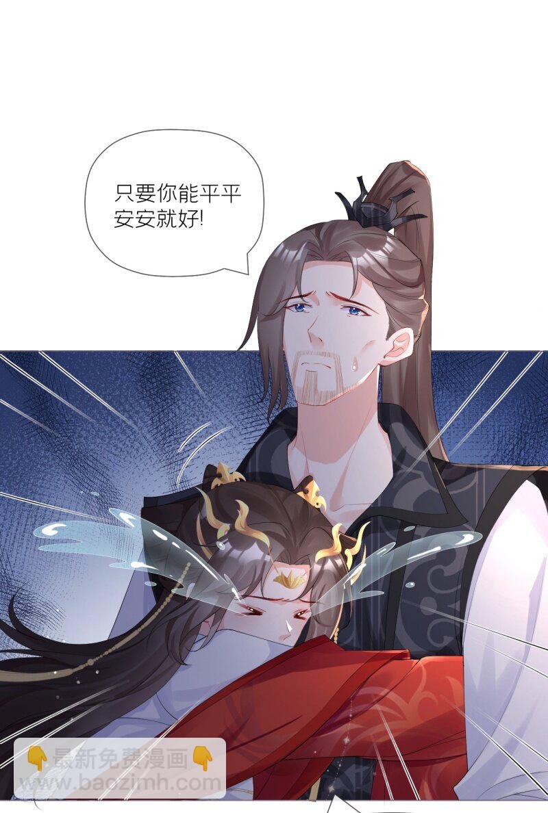 43 怀中余温