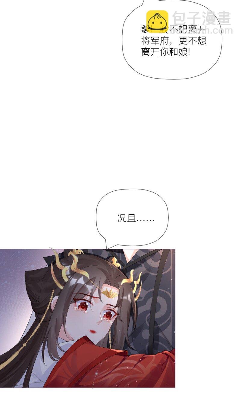 43 怀中余温