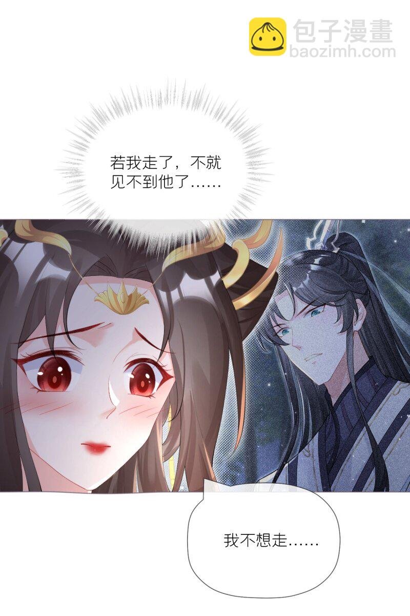 43 怀中余温