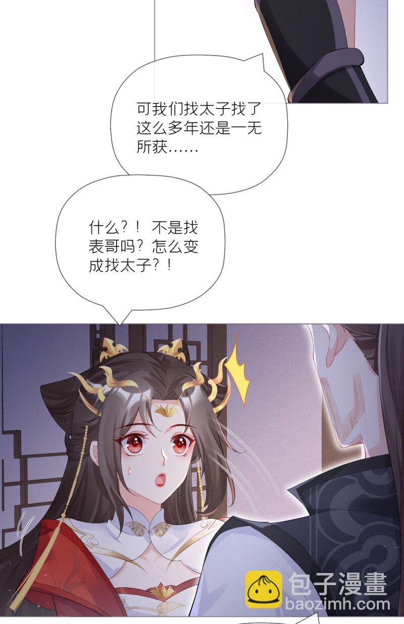 43 怀中余温