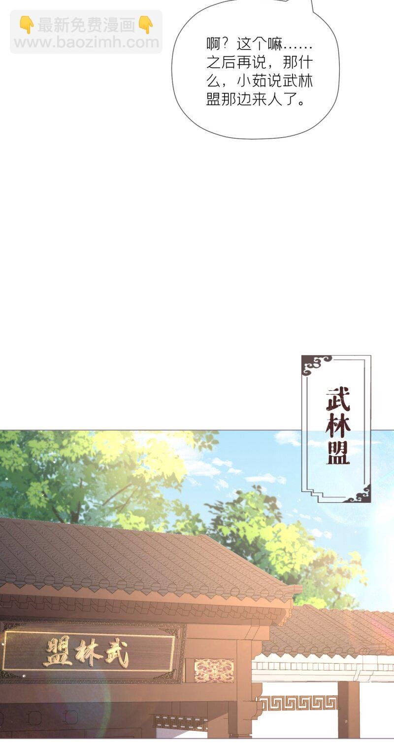 43 怀中余温