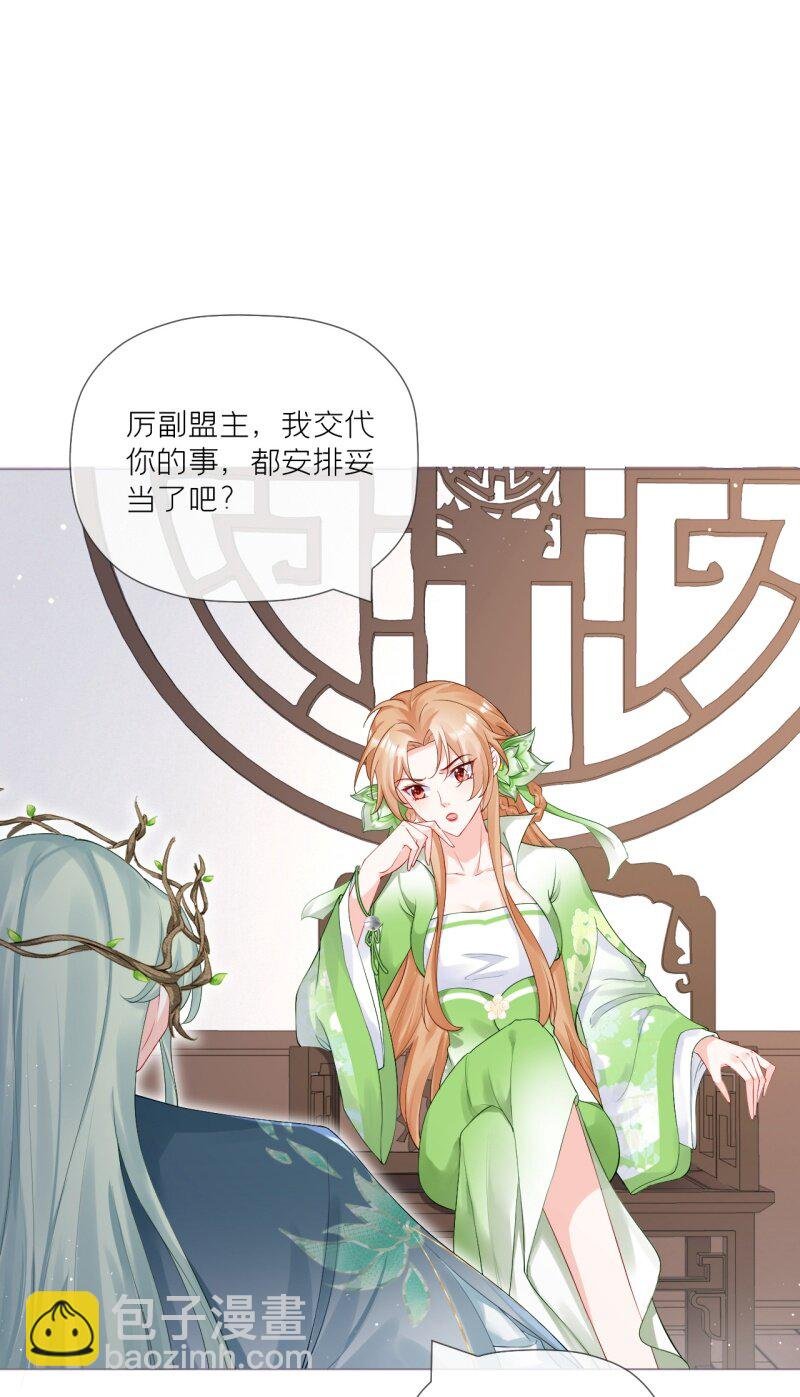 43 怀中余温