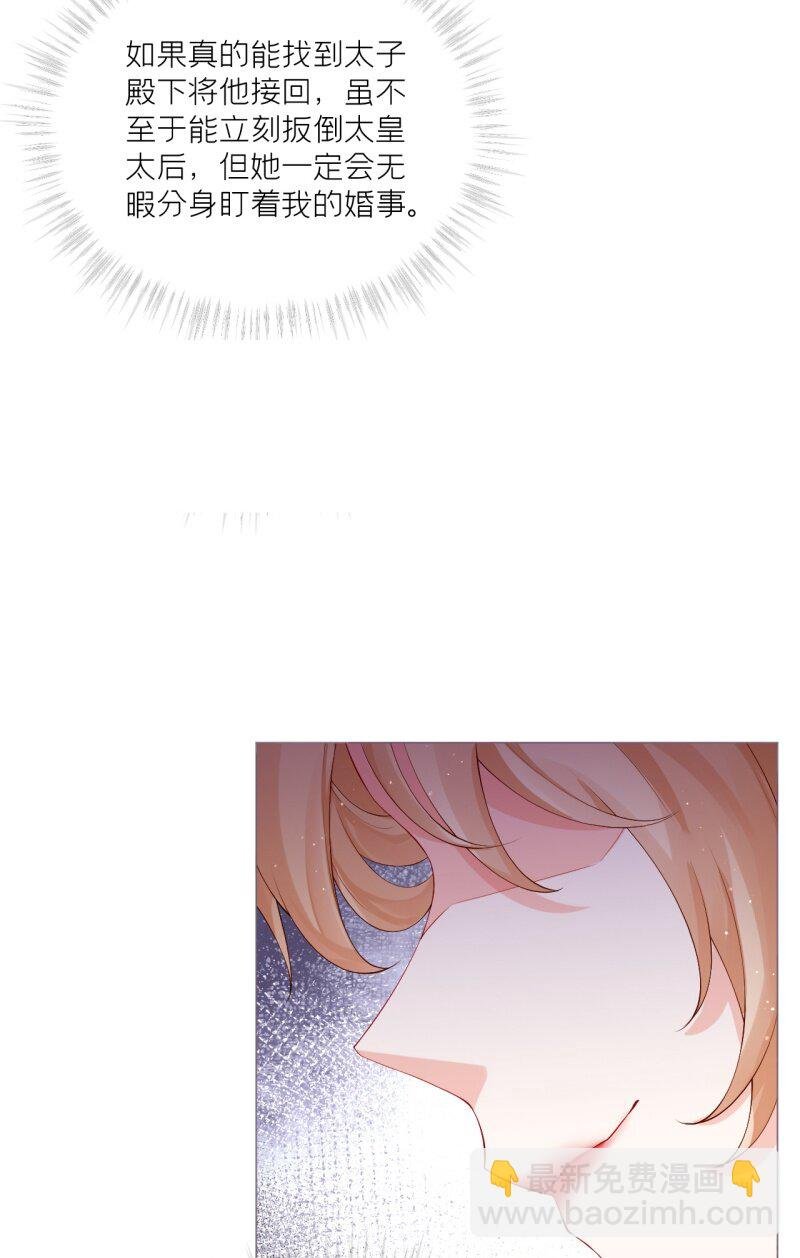 43 怀中余温